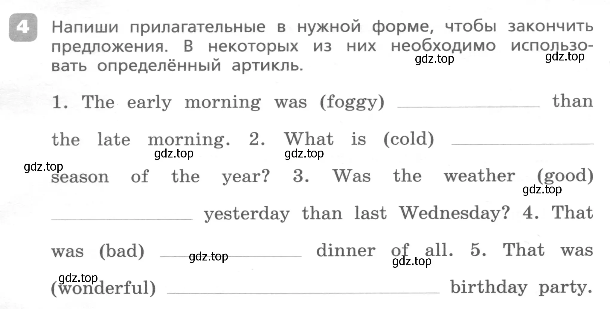 Условие номер 4 (страница 60) гдз по английскому языку 4 класс Афанасьева, Михеева, контрольные работы