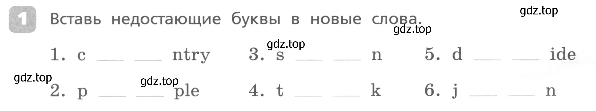 Условие номер 1 (страница 62) гдз по английскому языку 4 класс Афанасьева, Михеева, контрольные работы