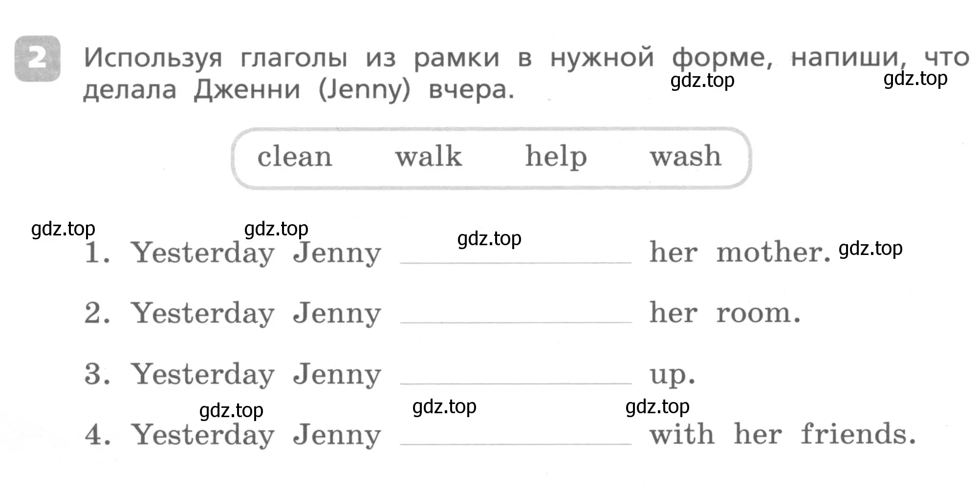 Условие номер 2 (страница 62) гдз по английскому языку 4 класс Афанасьева, Михеева, контрольные работы