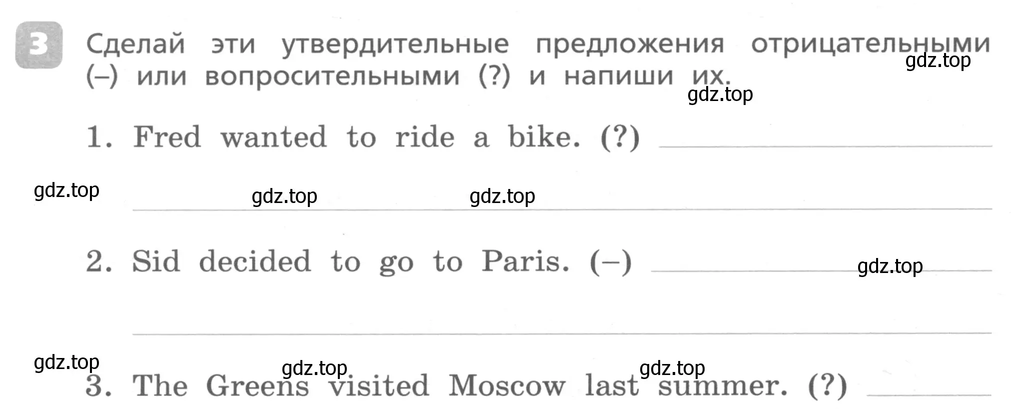 Условие номер 3 (страница 62) гдз по английскому языку 4 класс Афанасьева, Михеева, контрольные работы