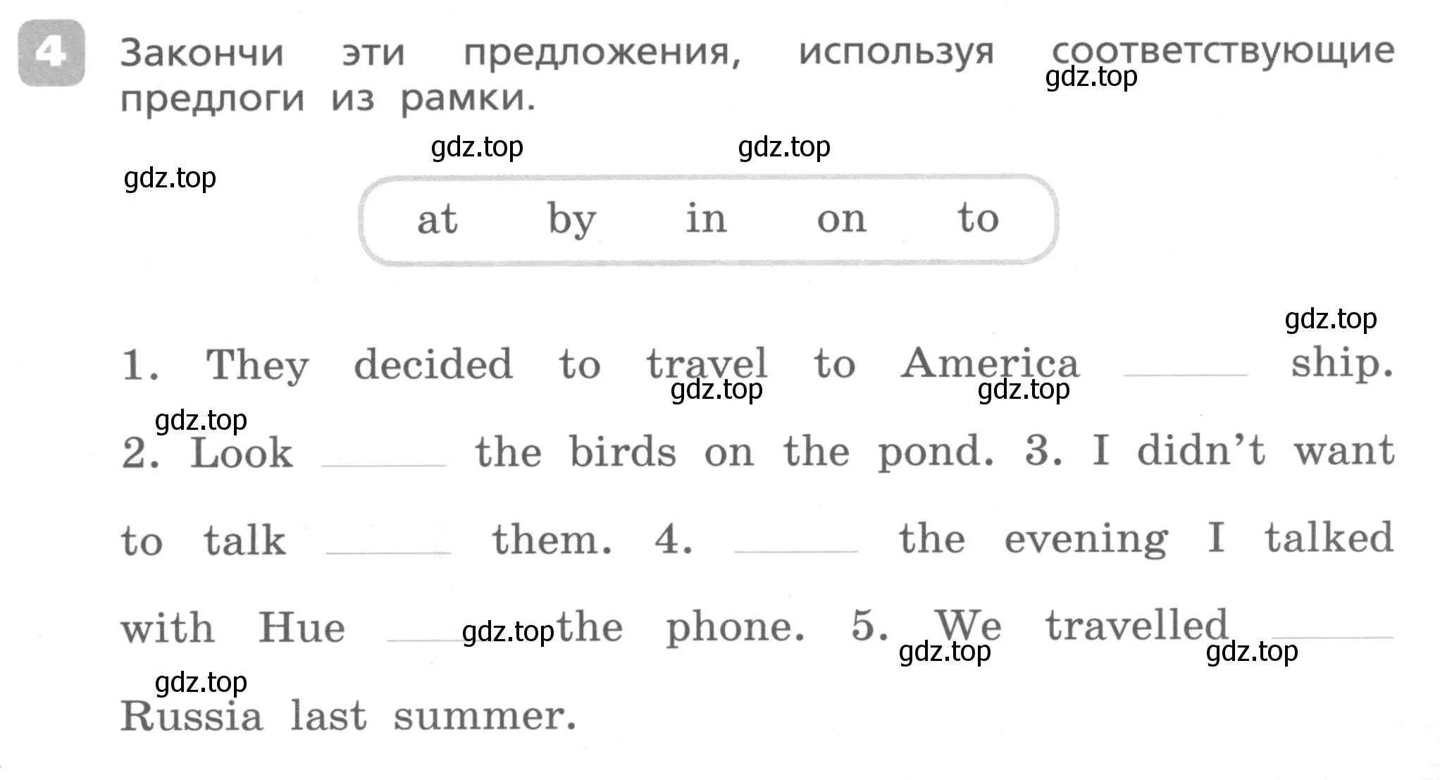 Условие номер 4 (страница 63) гдз по английскому языку 4 класс Афанасьева, Михеева, контрольные работы