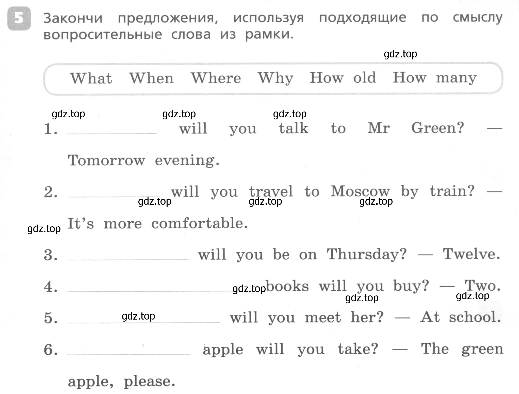 Условие номер 5 (страница 63) гдз по английскому языку 4 класс Афанасьева, Михеева, контрольные работы