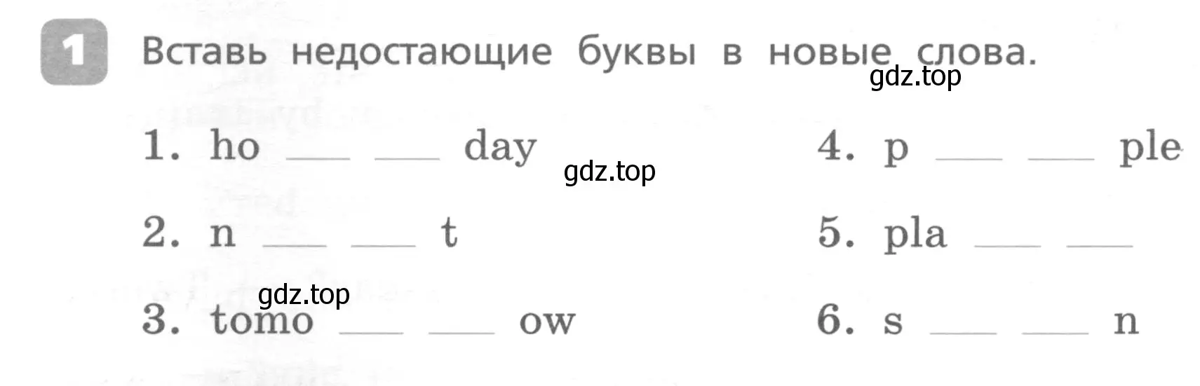 Условие номер 1 (страница 64) гдз по английскому языку 4 класс Афанасьева, Михеева, контрольные работы