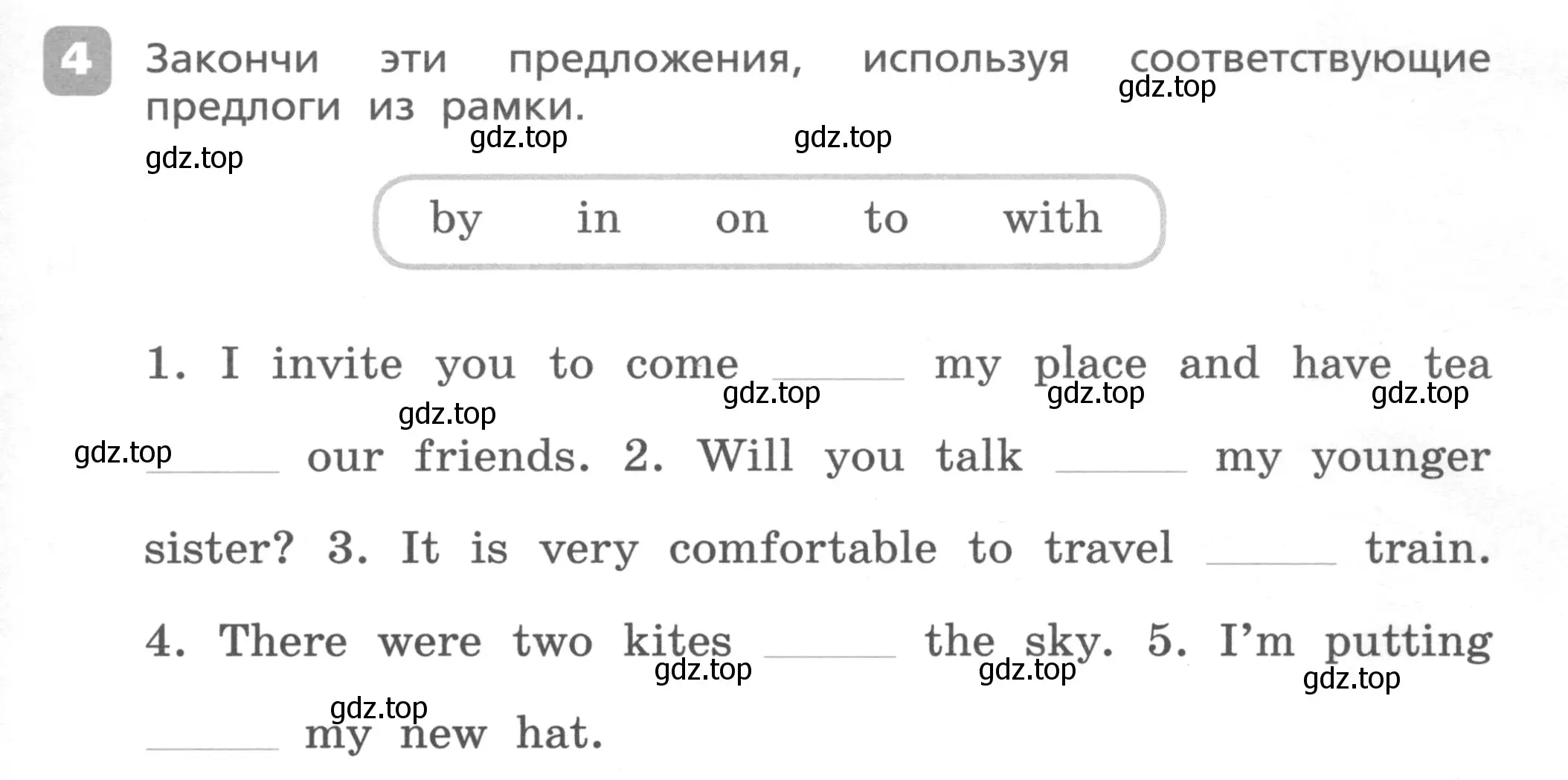 Условие номер 4 (страница 65) гдз по английскому языку 4 класс Афанасьева, Михеева, контрольные работы