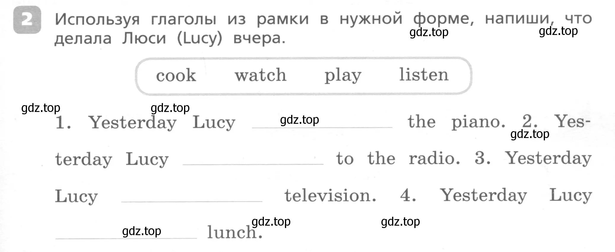 Условие номер 2 (страница 67) гдз по английскому языку 4 класс Афанасьева, Михеева, контрольные работы