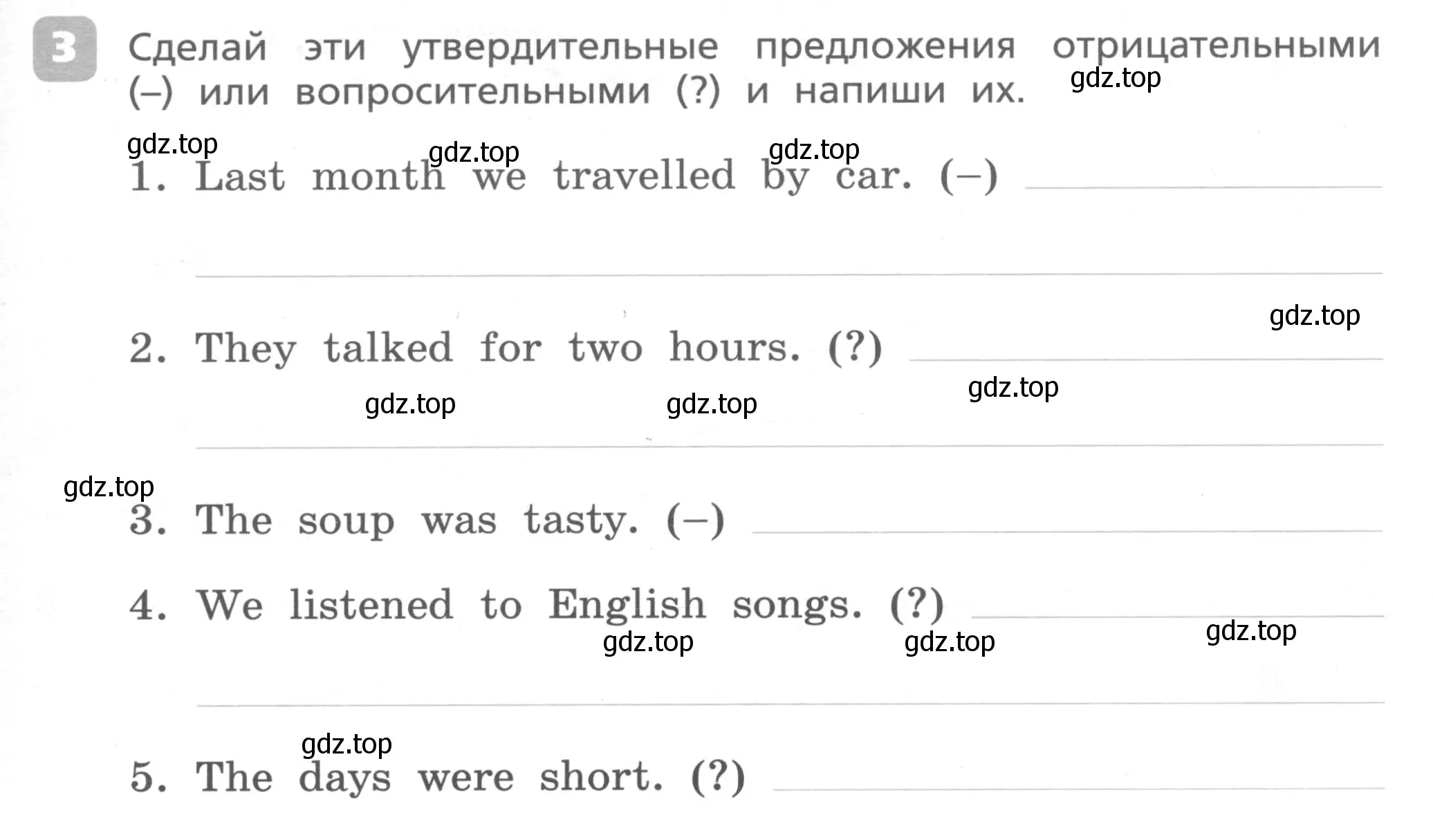 Условие номер 3 (страница 67) гдз по английскому языку 4 класс Афанасьева, Михеева, контрольные работы
