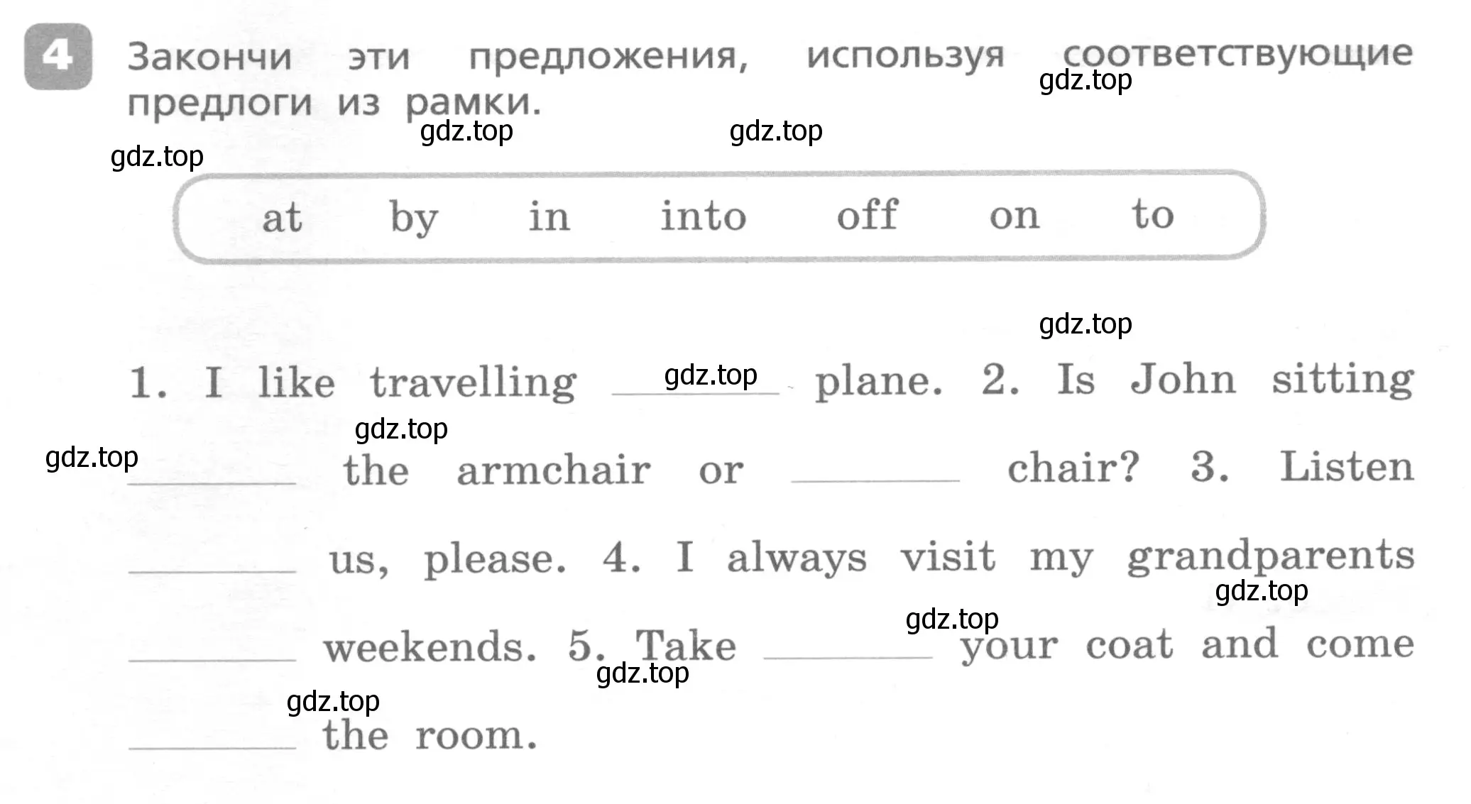 Условие номер 4 (страница 68) гдз по английскому языку 4 класс Афанасьева, Михеева, контрольные работы