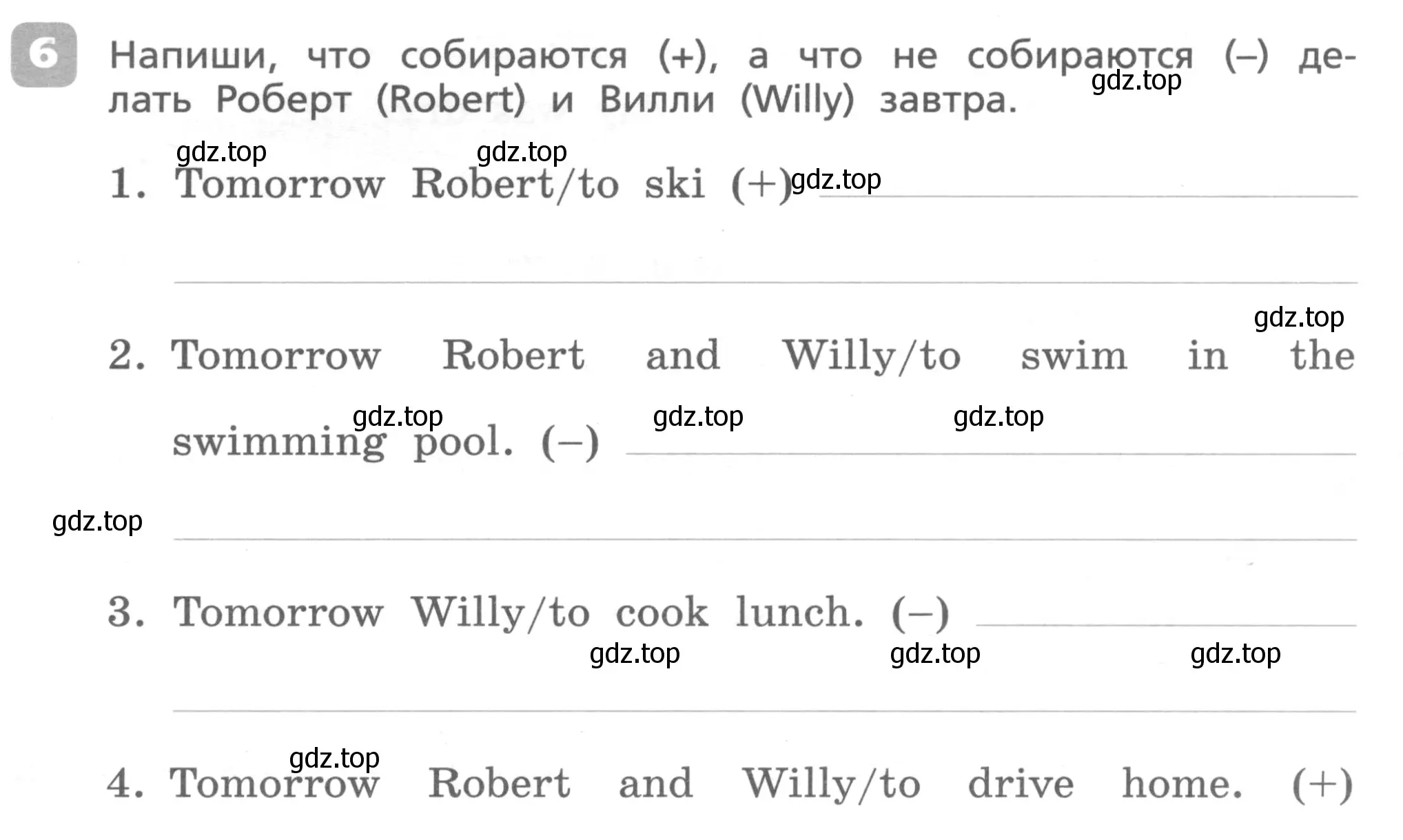 Условие номер 6 (страница 69) гдз по английскому языку 4 класс Афанасьева, Михеева, контрольные работы