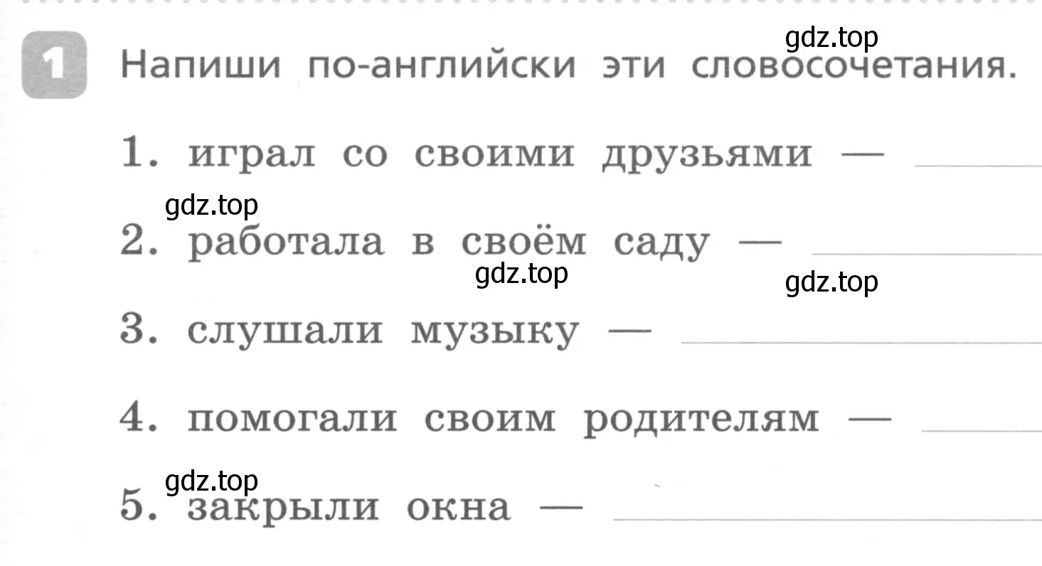 Условие номер 1 (страница 69) гдз по английскому языку 4 класс Афанасьева, Михеева, контрольные работы