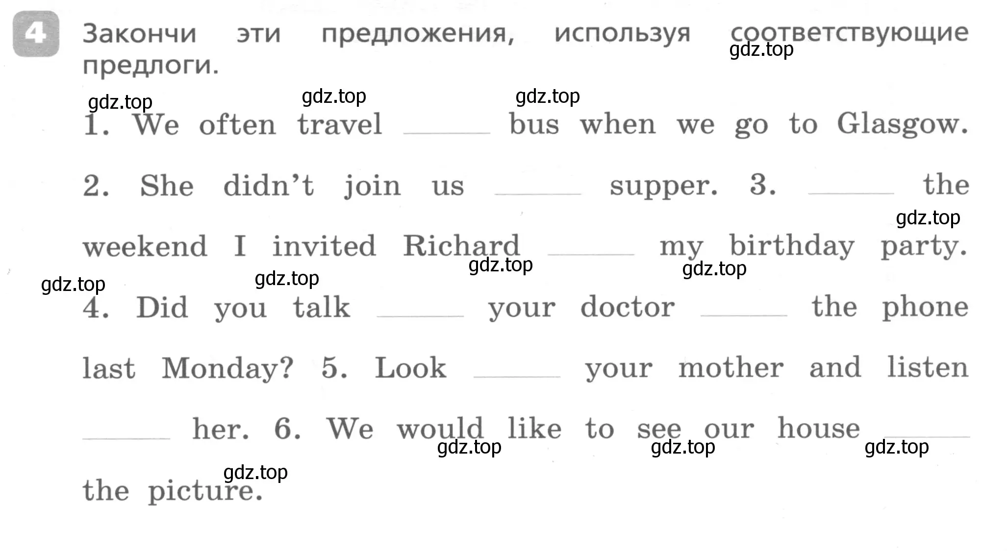Условие номер 4 (страница 71) гдз по английскому языку 4 класс Афанасьева, Михеева, контрольные работы
