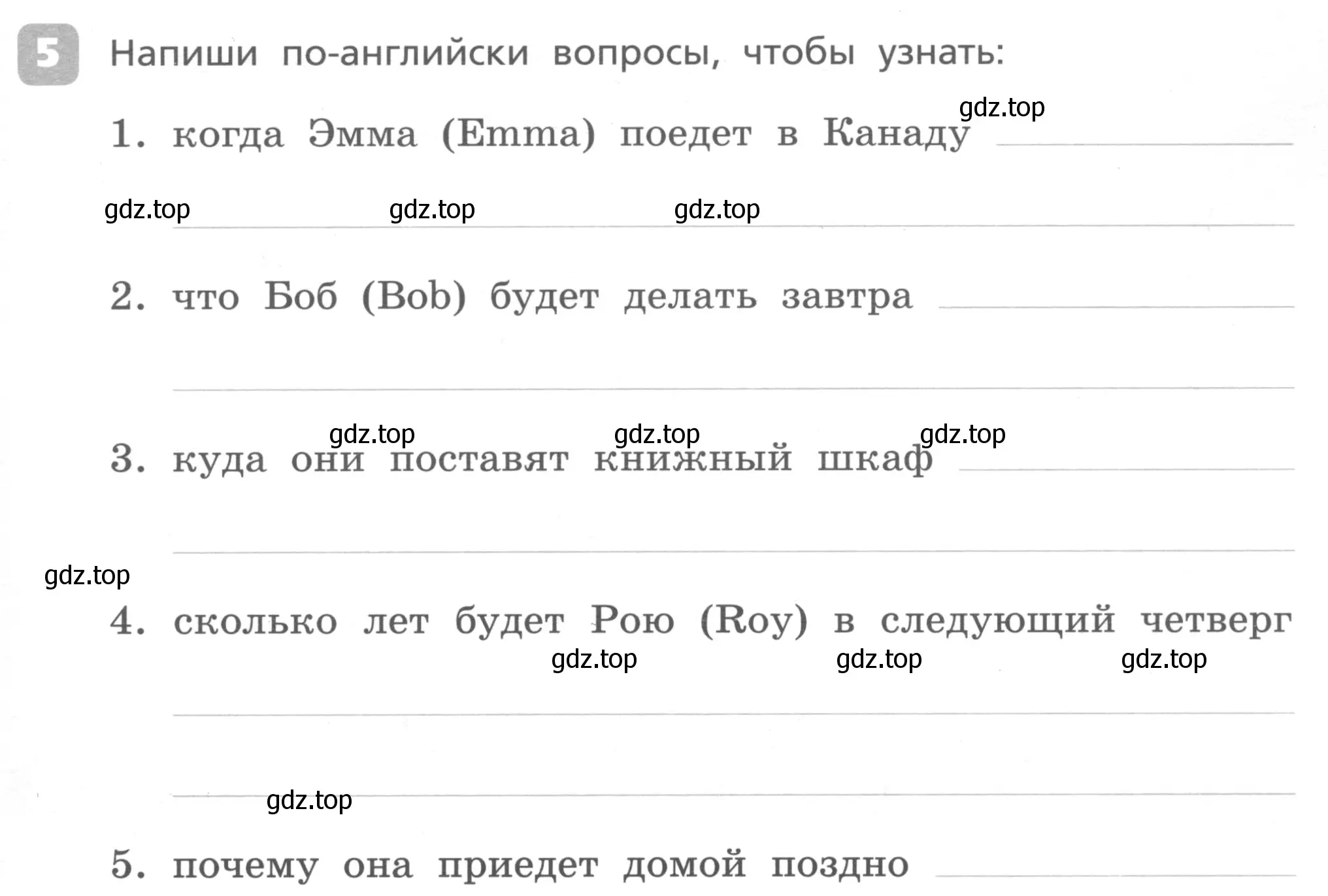 Условие номер 5 (страница 71) гдз по английскому языку 4 класс Афанасьева, Михеева, контрольные работы