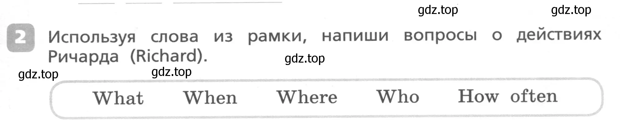 Условие номер 2 (страница 73) гдз по английскому языку 4 класс Афанасьева, Михеева, контрольные работы