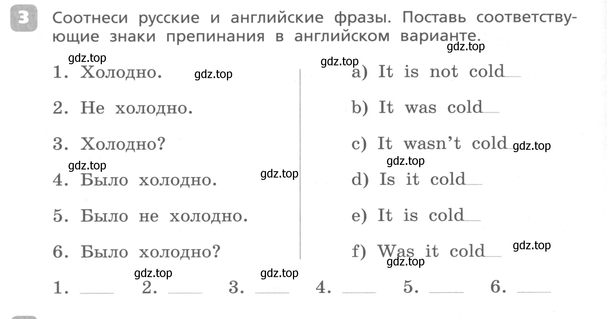 Условие номер 3 (страница 74) гдз по английскому языку 4 класс Афанасьева, Михеева, контрольные работы