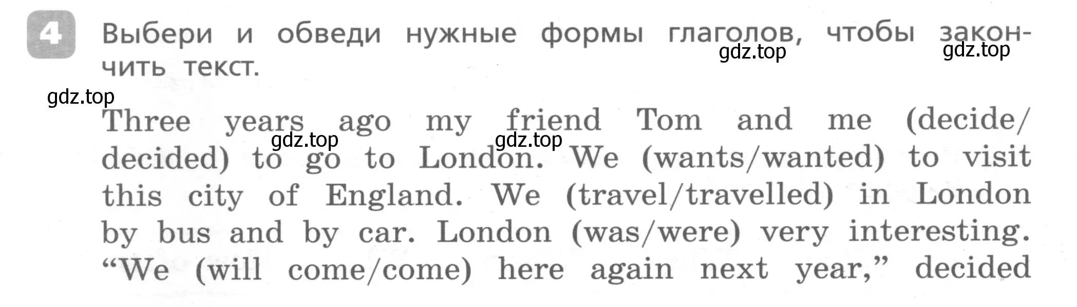 Условие номер 4 (страница 74) гдз по английскому языку 4 класс Афанасьева, Михеева, контрольные работы