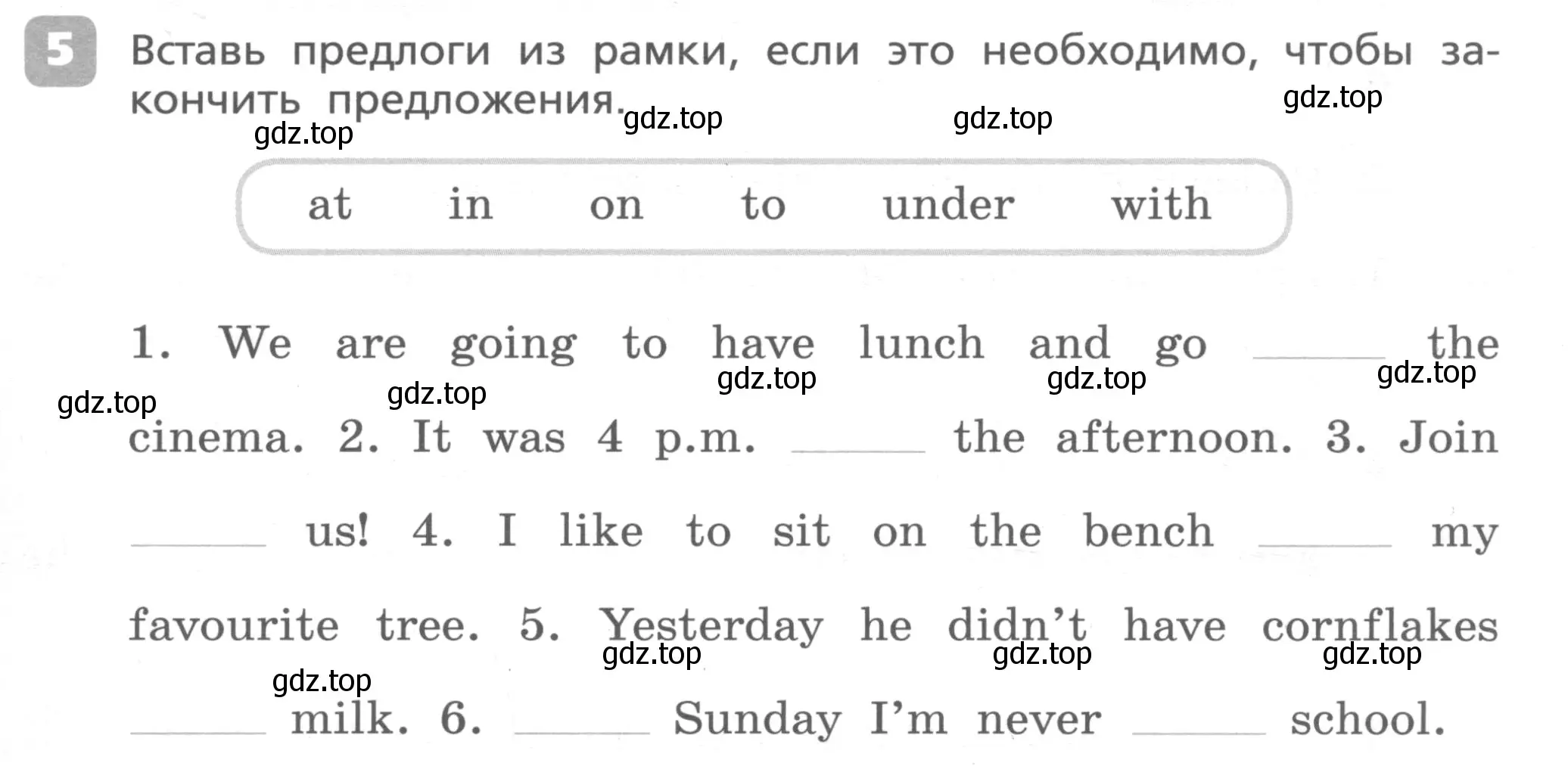 Условие номер 5 (страница 75) гдз по английскому языку 4 класс Афанасьева, Михеева, контрольные работы
