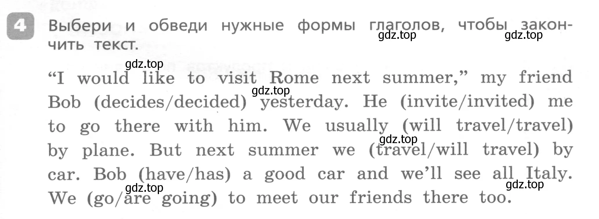 Условие номер 4 (страница 77) гдз по английскому языку 4 класс Афанасьева, Михеева, контрольные работы