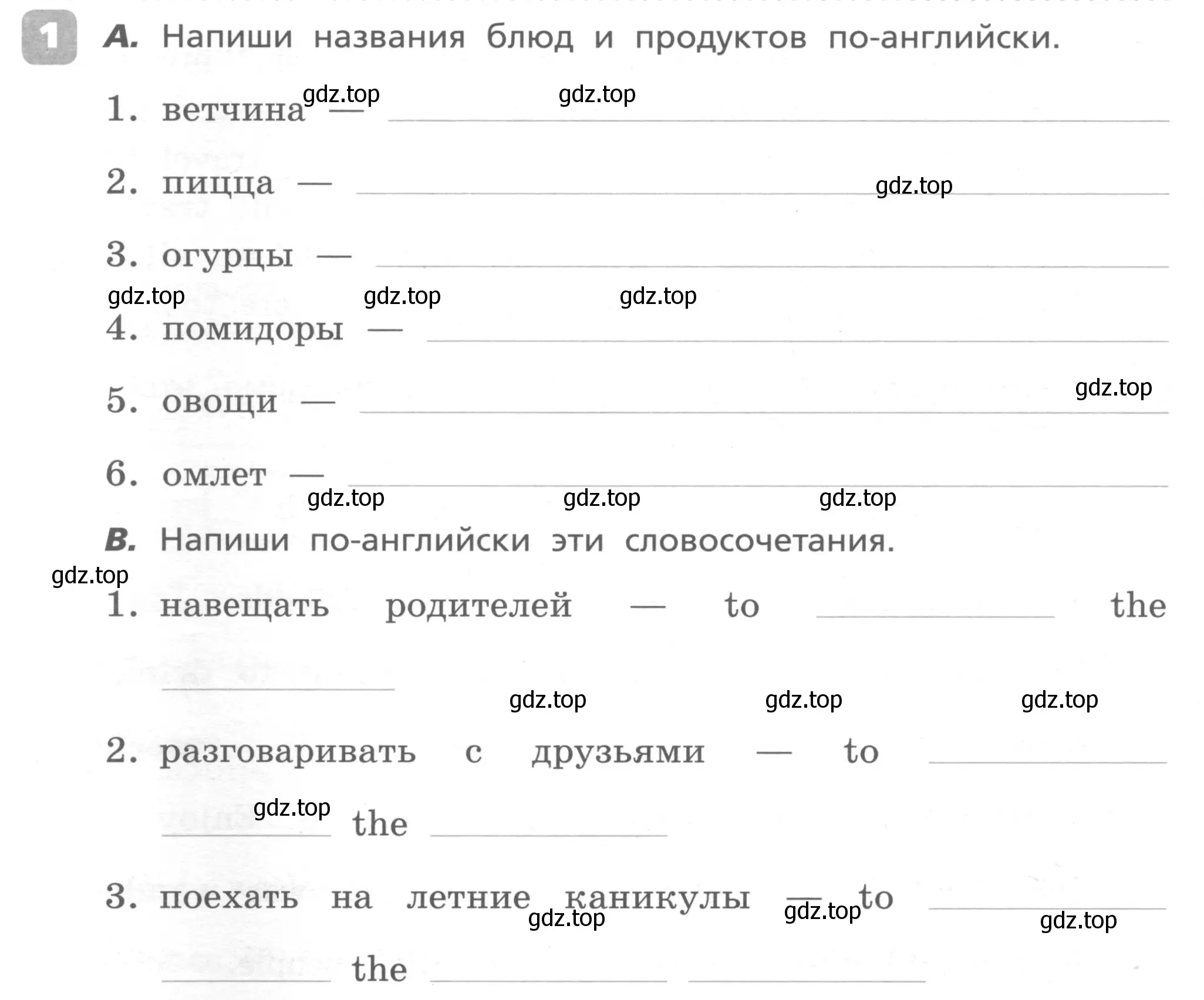 Условие номер 1 (страница 78) гдз по английскому языку 4 класс Афанасьева, Михеева, контрольные работы