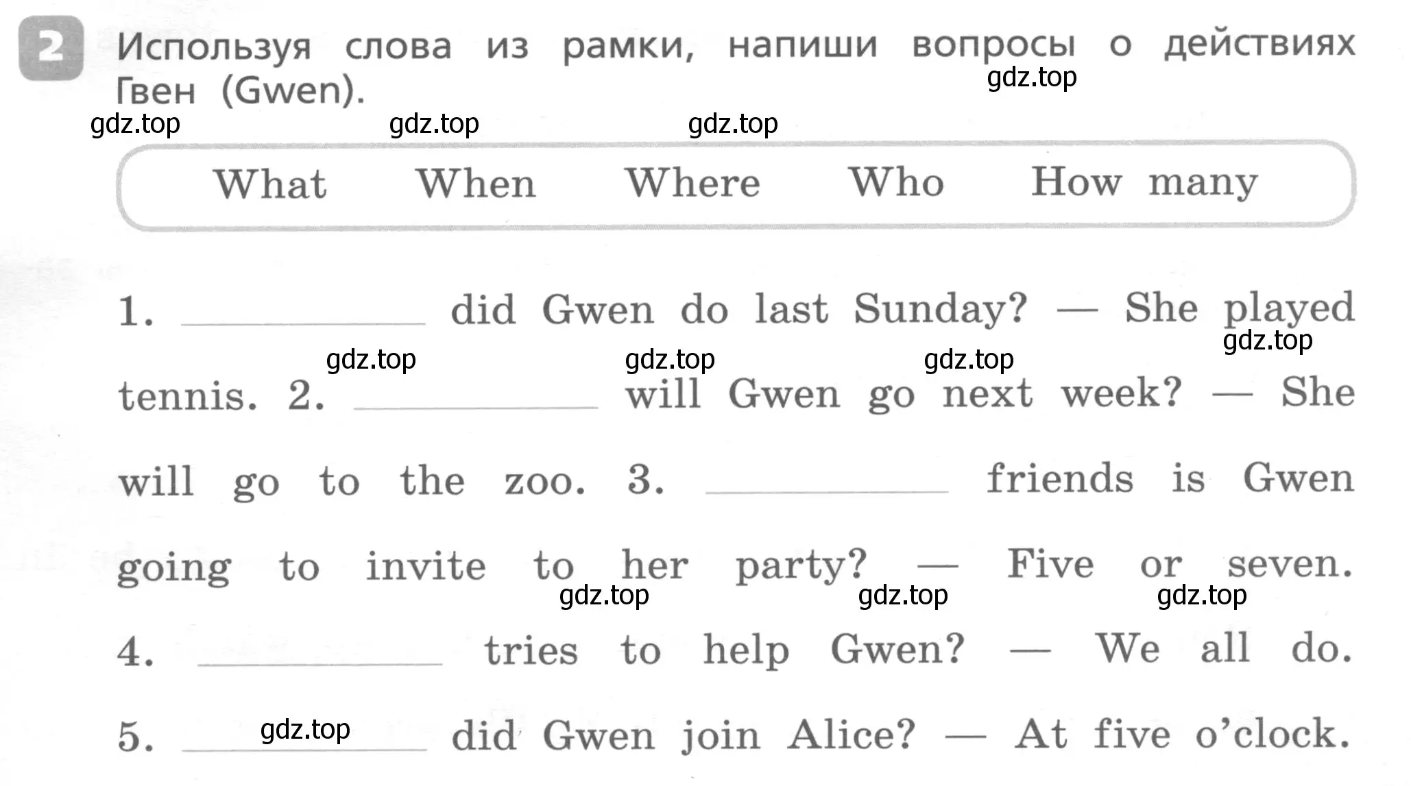 Условие номер 2 (страница 79) гдз по английскому языку 4 класс Афанасьева, Михеева, контрольные работы