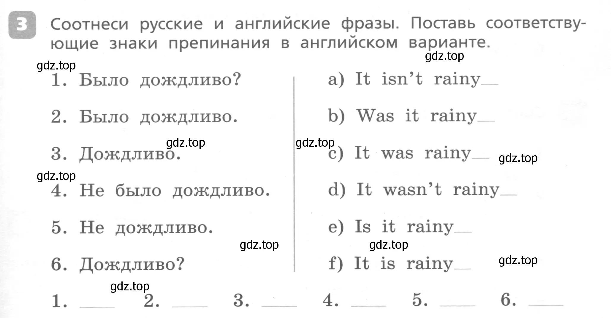 Условие номер 3 (страница 79) гдз по английскому языку 4 класс Афанасьева, Михеева, контрольные работы