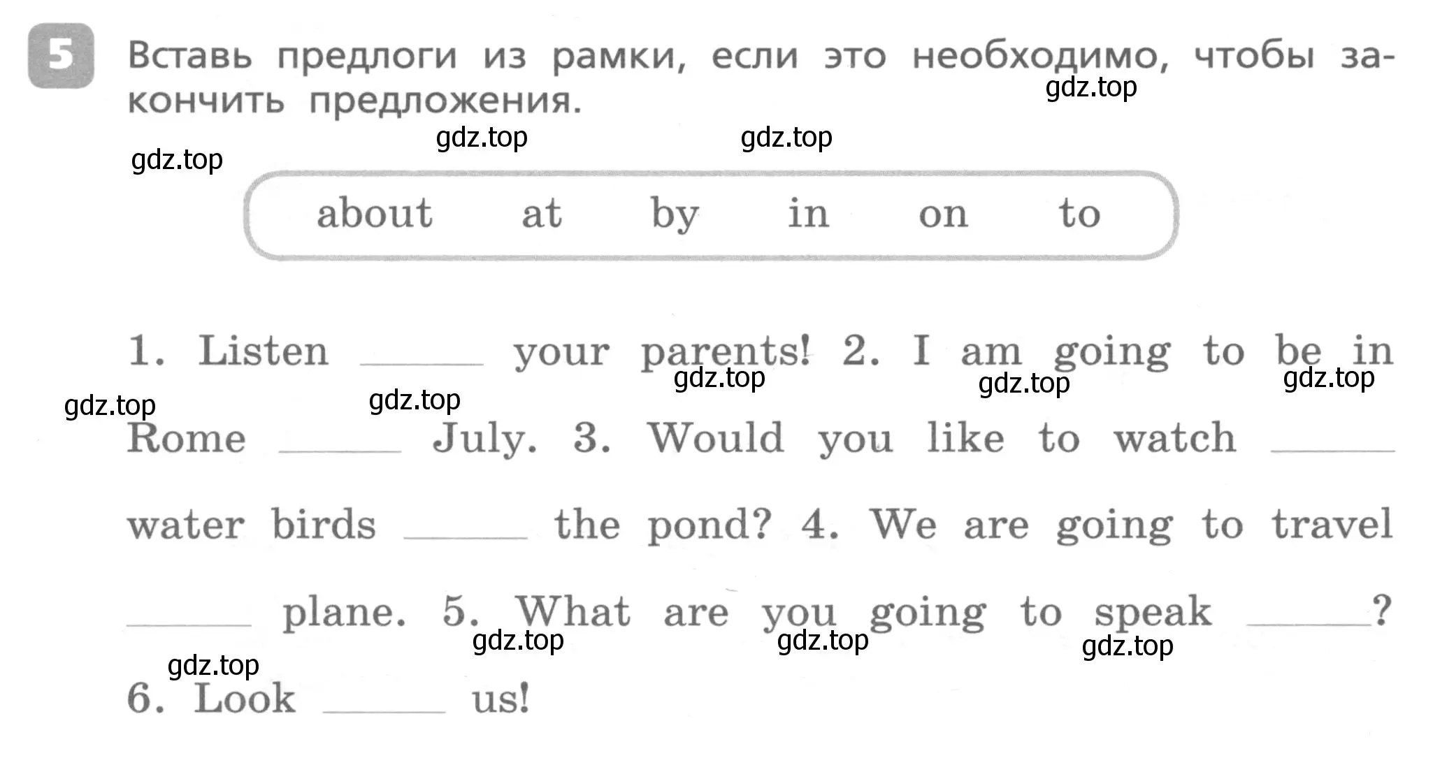 Условие номер 5 (страница 80) гдз по английскому языку 4 класс Афанасьева, Михеева, контрольные работы