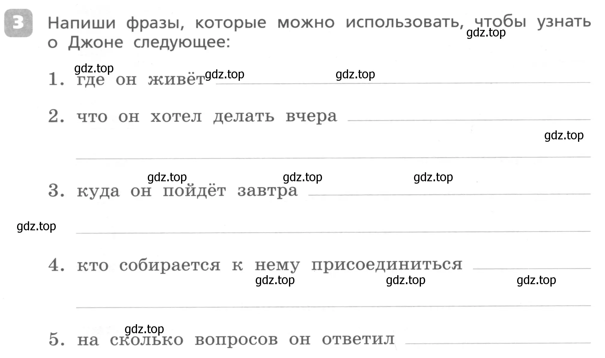Условие номер 3 (страница 82) гдз по английскому языку 4 класс Афанасьева, Михеева, контрольные работы