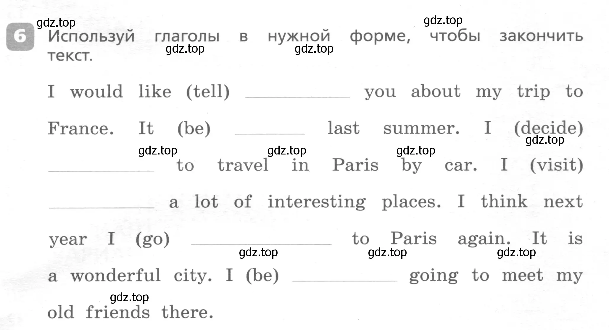 Условие номер 6 (страница 83) гдз по английскому языку 4 класс Афанасьева, Михеева, контрольные работы