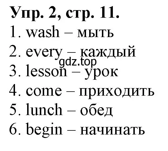Решение номер 2 (страница 11) гдз по английскому языку 4 класс Афанасьева, Михеева, контрольные работы