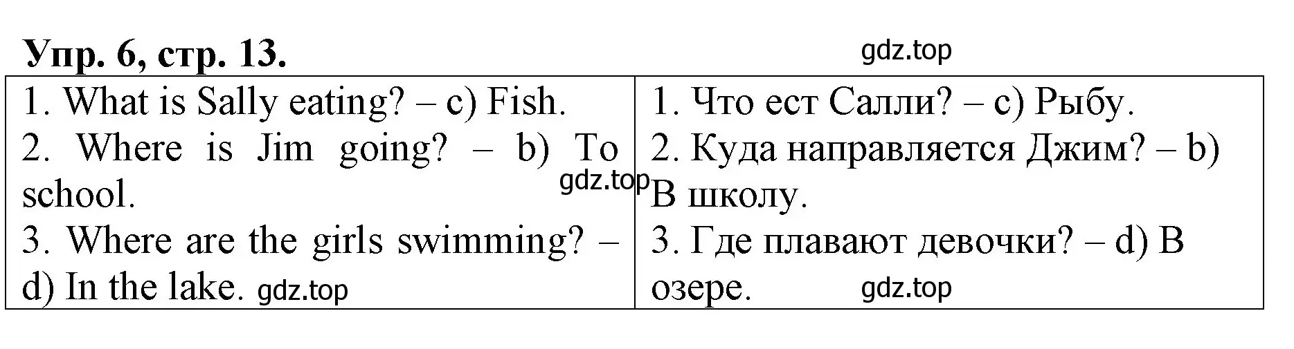 Решение номер 6 (страница 13) гдз по английскому языку 4 класс Афанасьева, Михеева, контрольные работы