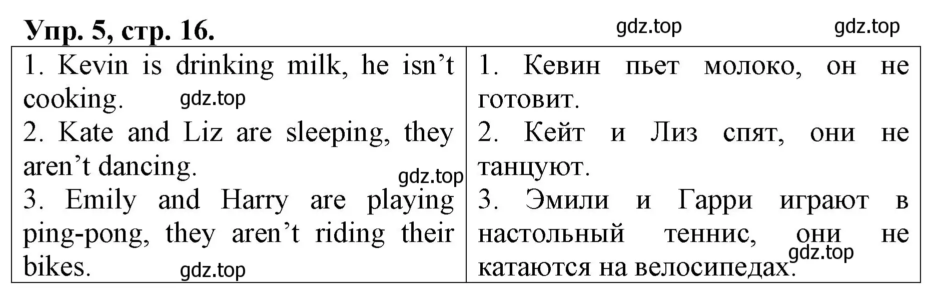 Решение номер 5 (страница 16) гдз по английскому языку 4 класс Афанасьева, Михеева, контрольные работы