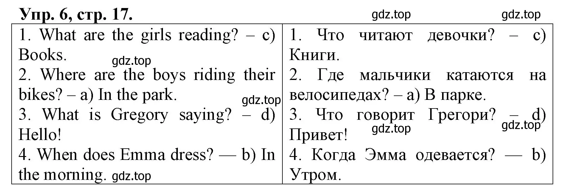 Решение номер 6 (страница 17) гдз по английскому языку 4 класс Афанасьева, Михеева, контрольные работы