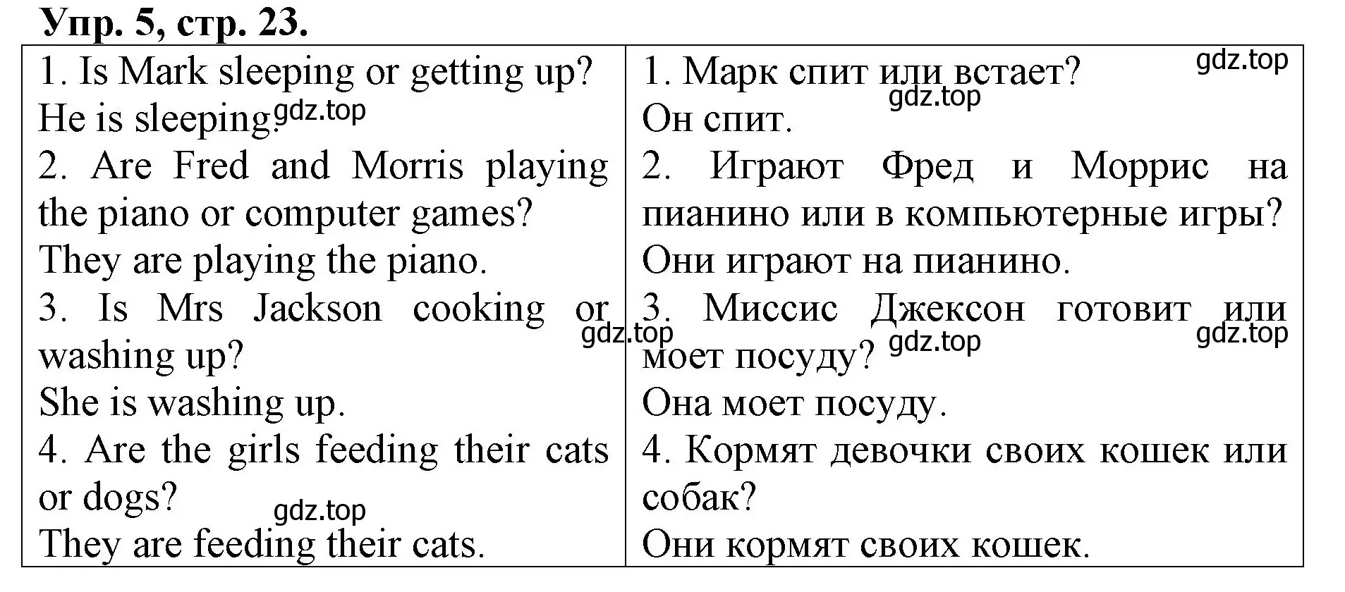 Решение номер 5 (страница 23) гдз по английскому языку 4 класс Афанасьева, Михеева, контрольные работы