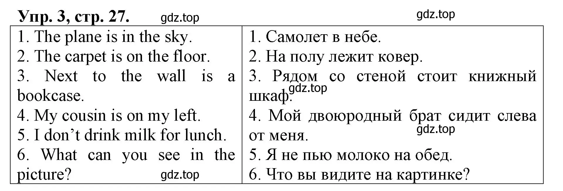 Решение номер 3 (страница 27) гдз по английскому языку 4 класс Афанасьева, Михеева, контрольные работы