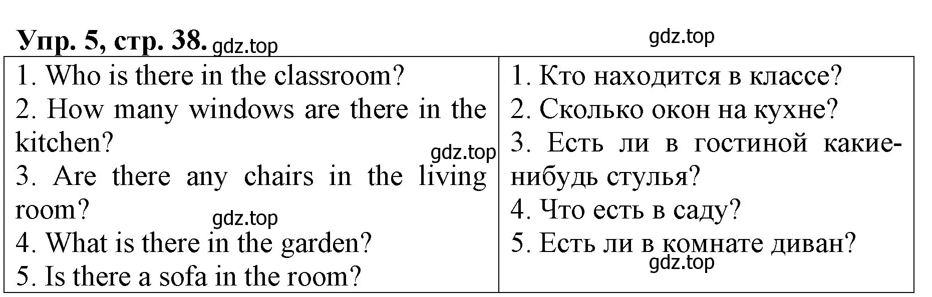 Решение номер 5 (страница 38) гдз по английскому языку 4 класс Афанасьева, Михеева, контрольные работы