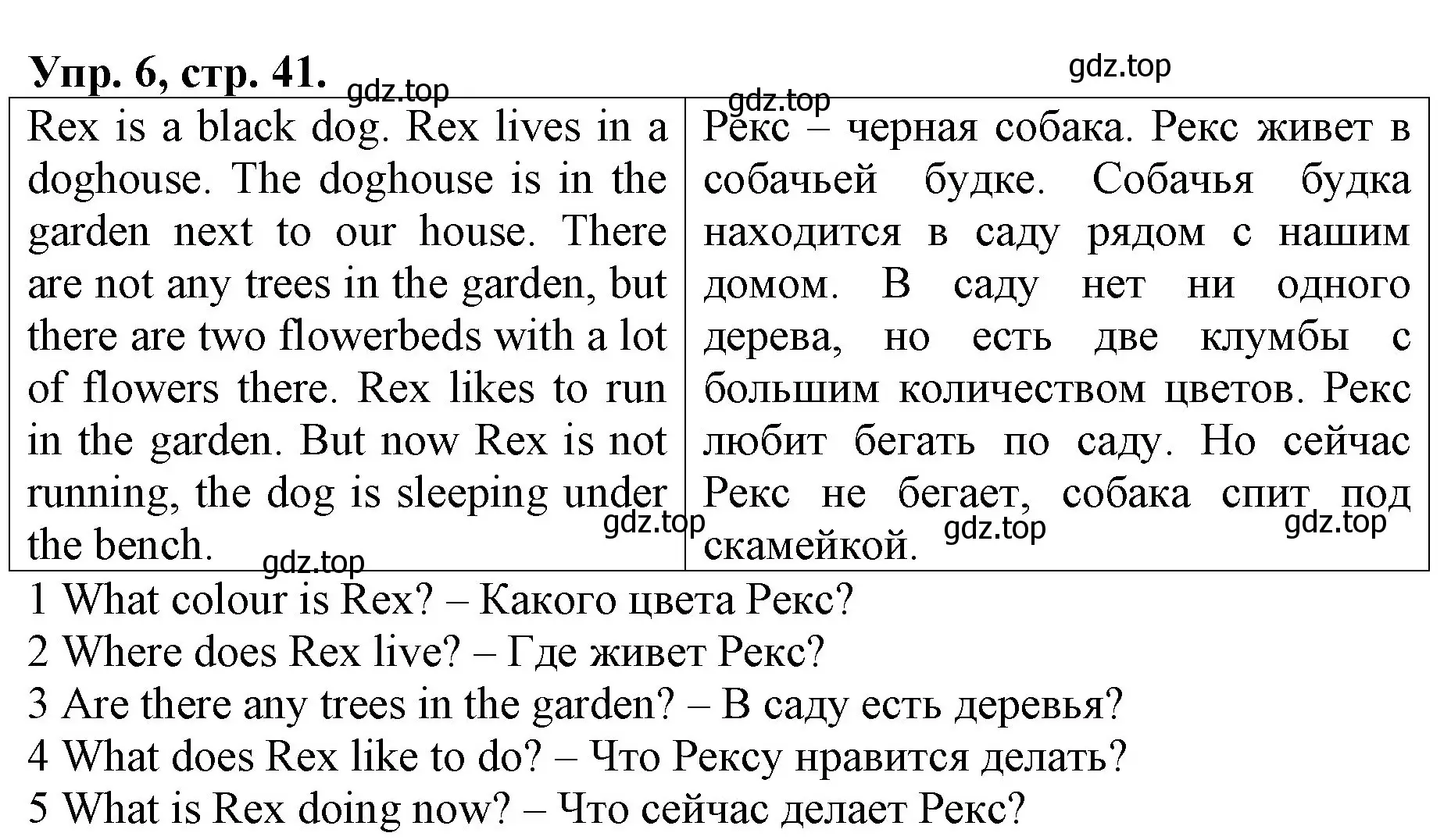 Решение номер 6 (страница 41) гдз по английскому языку 4 класс Афанасьева, Михеева, контрольные работы