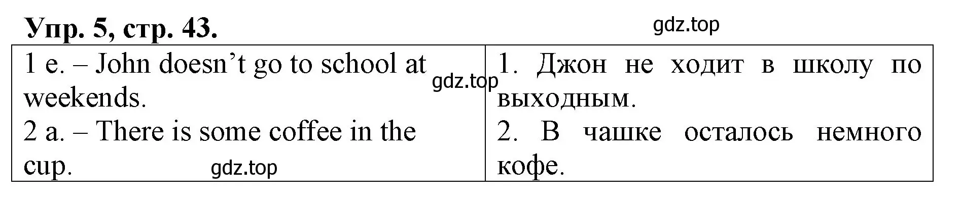 Решение номер 5 (страница 43) гдз по английскому языку 4 класс Афанасьева, Михеева, контрольные работы