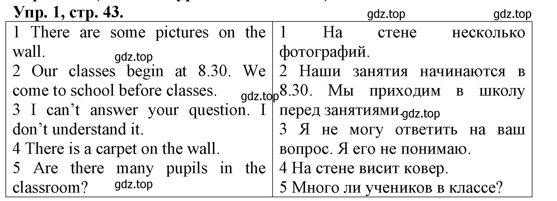 Решение номер 1 (страница 43) гдз по английскому языку 4 класс Афанасьева, Михеева, контрольные работы