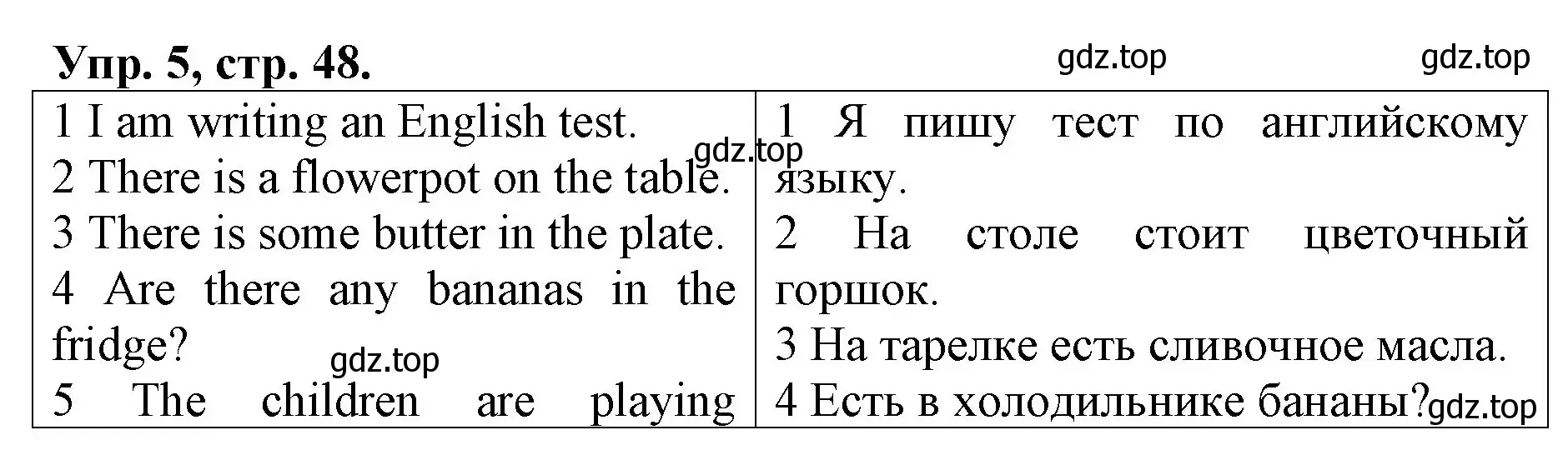 Решение номер 5 (страница 48) гдз по английскому языку 4 класс Афанасьева, Михеева, контрольные работы