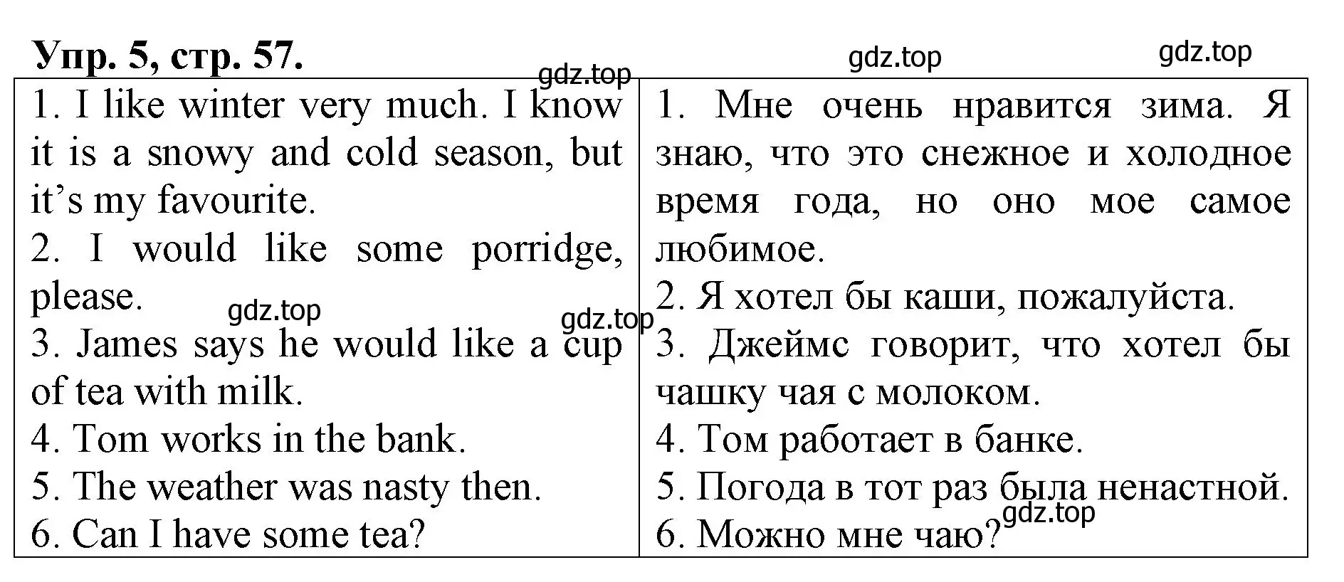 Решение номер 5 (страница 57) гдз по английскому языку 4 класс Афанасьева, Михеева, контрольные работы