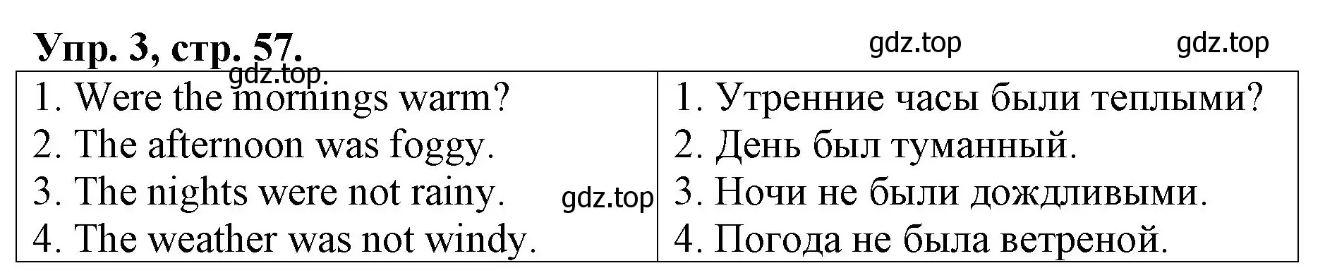 Решение номер 3 (страница 57) гдз по английскому языку 4 класс Афанасьева, Михеева, контрольные работы