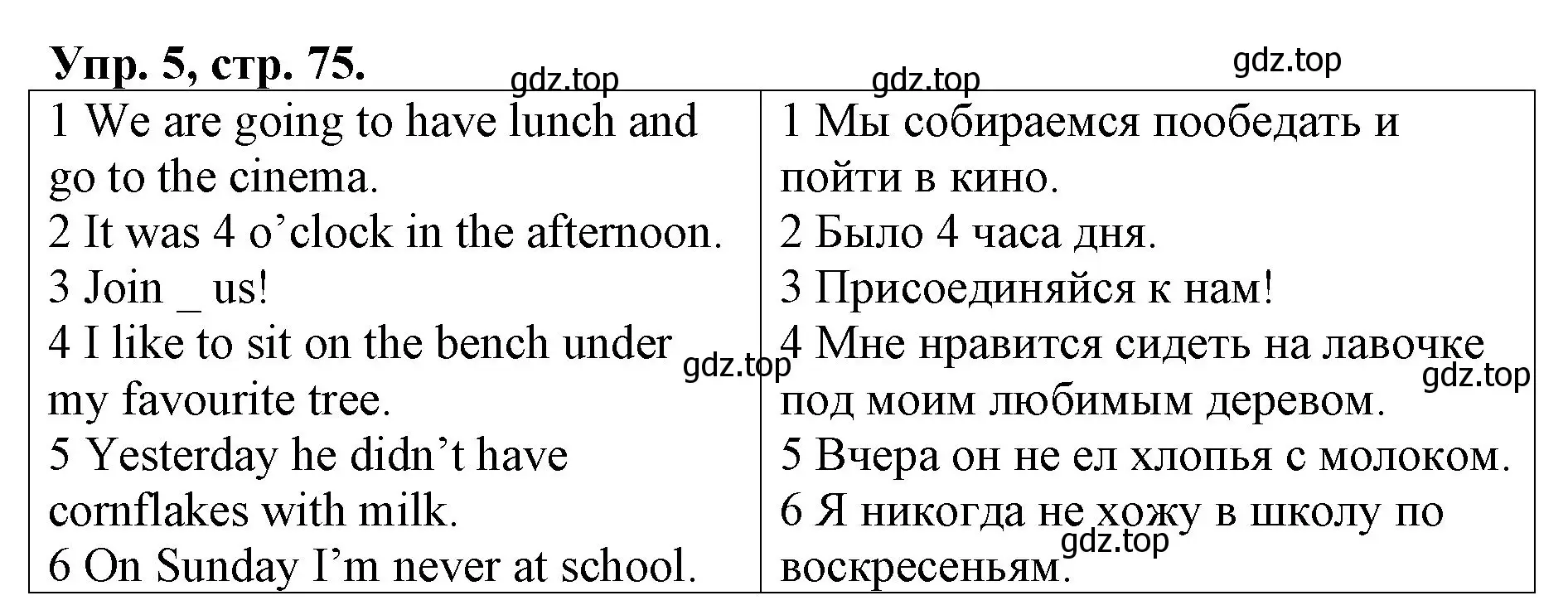 Решение номер 5 (страница 75) гдз по английскому языку 4 класс Афанасьева, Михеева, контрольные работы
