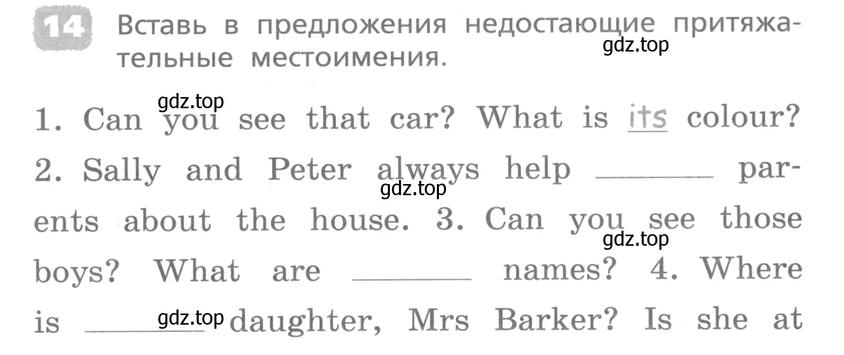 Условие номер 14 (страница 11) гдз по английскому языку 4 класс Афанасьева, Михеева, лексико-грамматический практикум