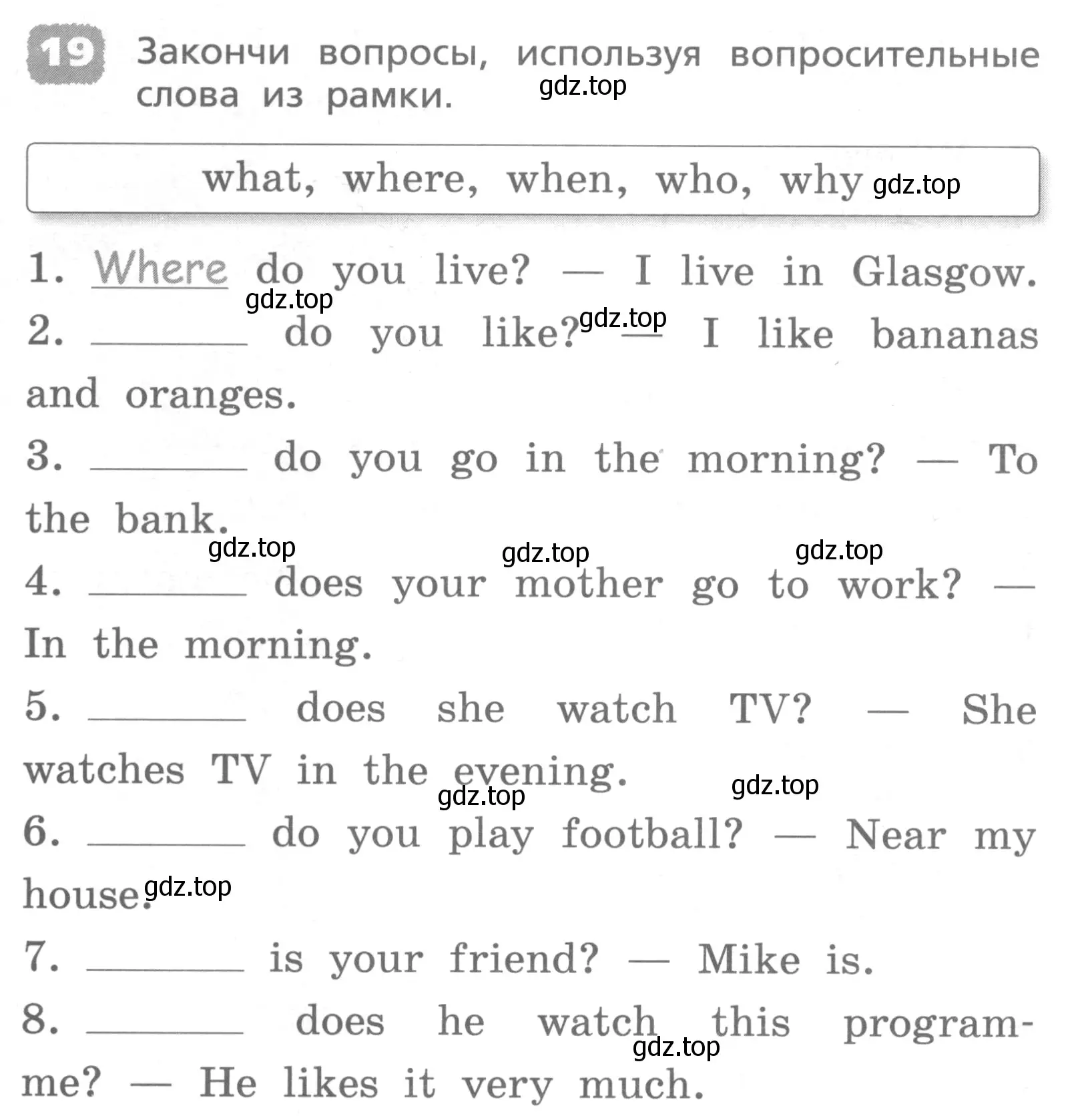 Условие номер 19 (страница 14) гдз по английскому языку 4 класс Афанасьева, Михеева, лексико-грамматический практикум