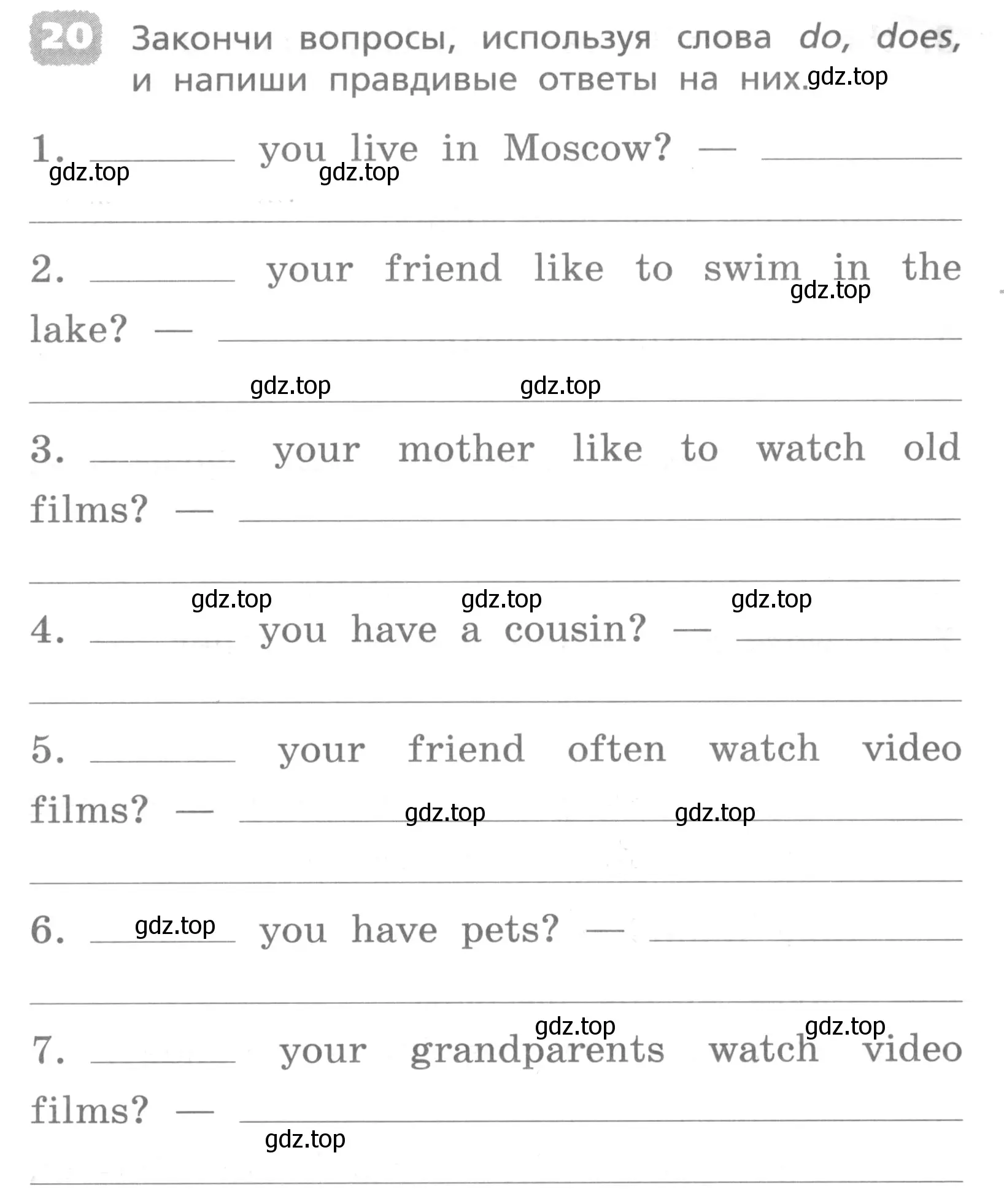 Условие номер 20 (страница 15) гдз по английскому языку 4 класс Афанасьева, Михеева, лексико-грамматический практикум