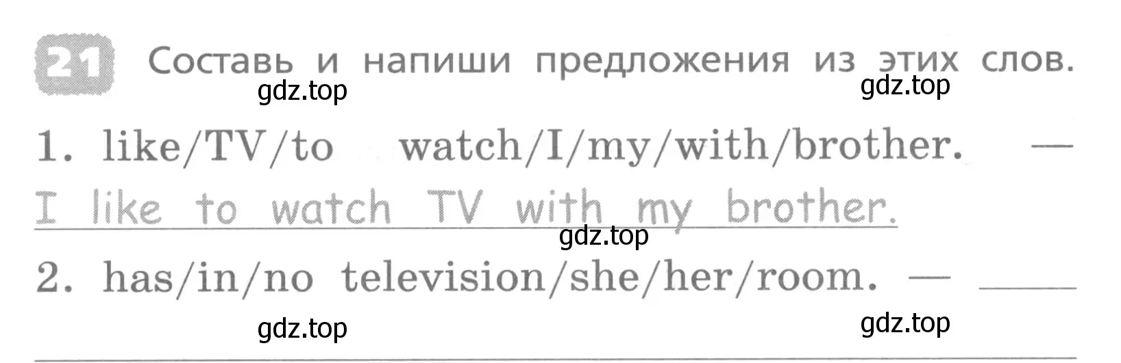 Условие номер 21 (страница 15) гдз по английскому языку 4 класс Афанасьева, Михеева, лексико-грамматический практикум