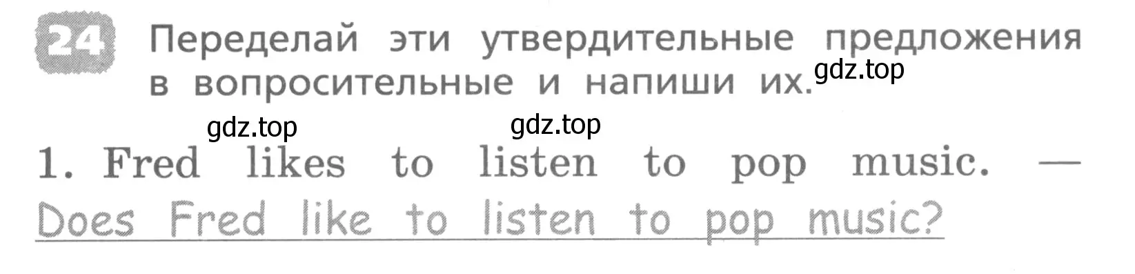 Условие номер 24 (страница 17) гдз по английскому языку 4 класс Афанасьева, Михеева, лексико-грамматический практикум