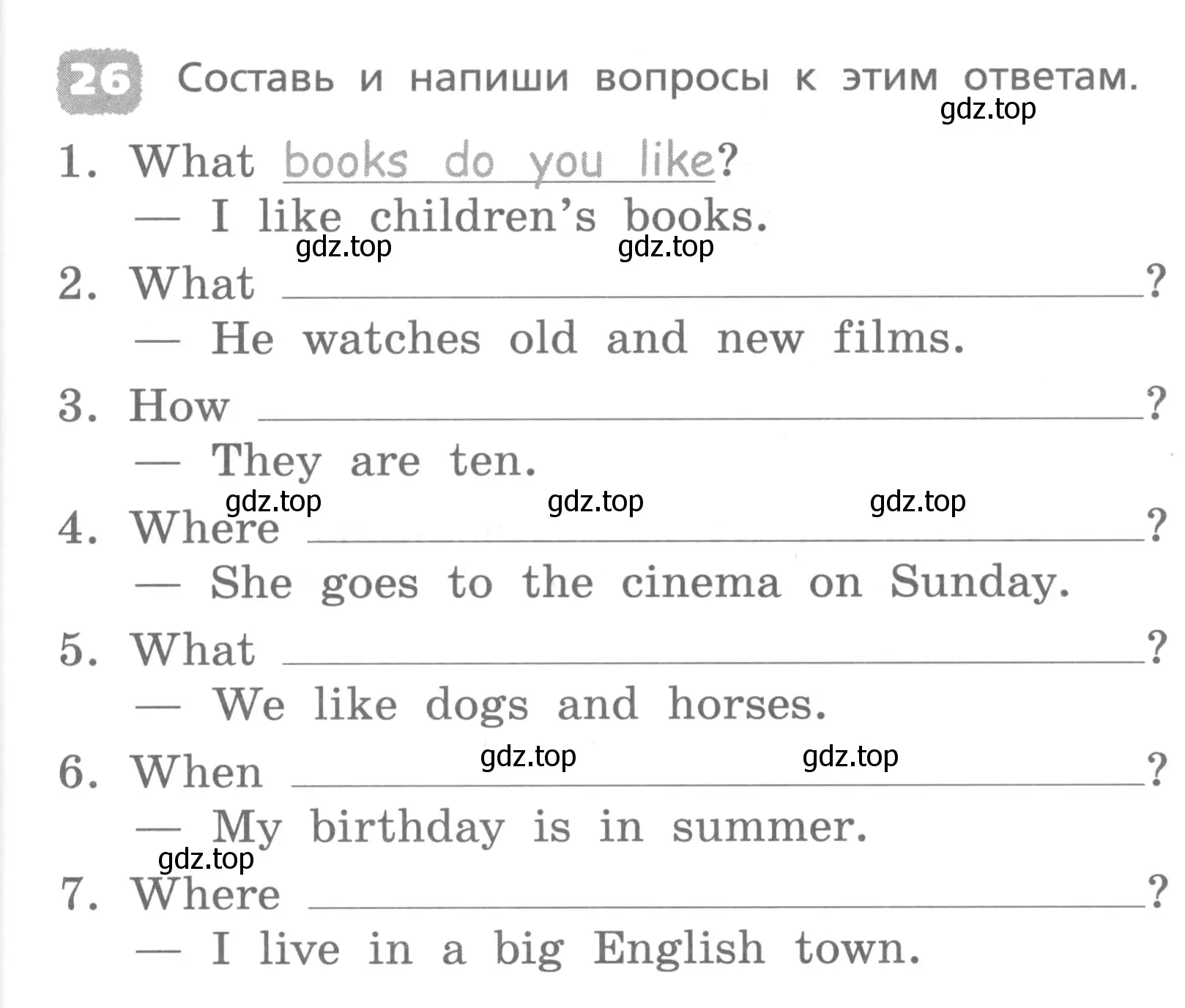 Условие номер 26 (страница 19) гдз по английскому языку 4 класс Афанасьева, Михеева, лексико-грамматический практикум