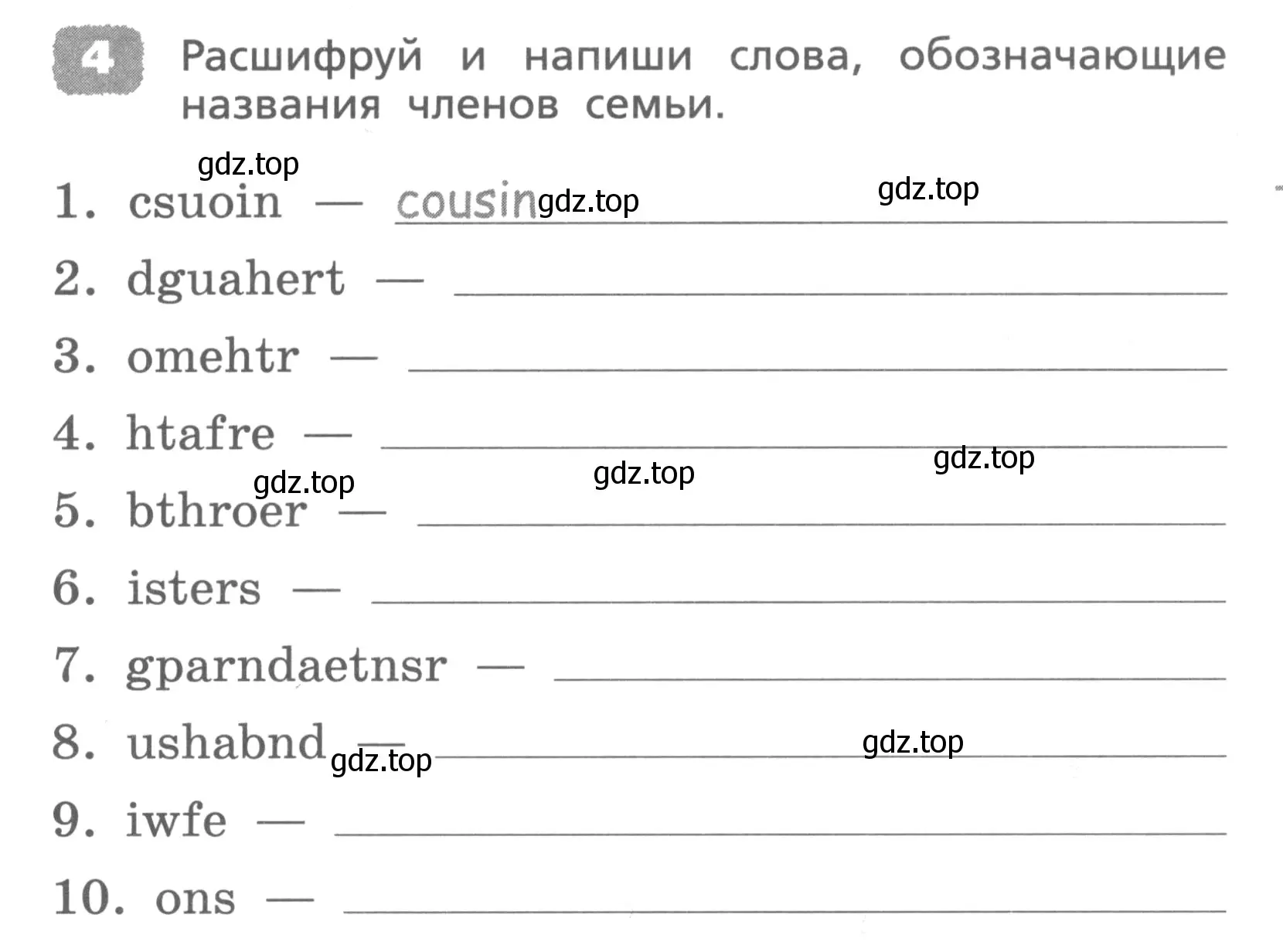 Условие номер 4 (страница 5) гдз по английскому языку 4 класс Афанасьева, Михеева, лексико-грамматический практикум