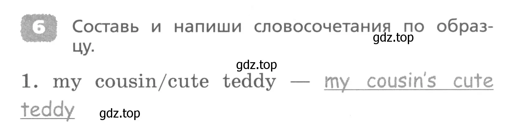 Условие номер 6 (страница 5) гдз по английскому языку 4 класс Афанасьева, Михеева, лексико-грамматический практикум