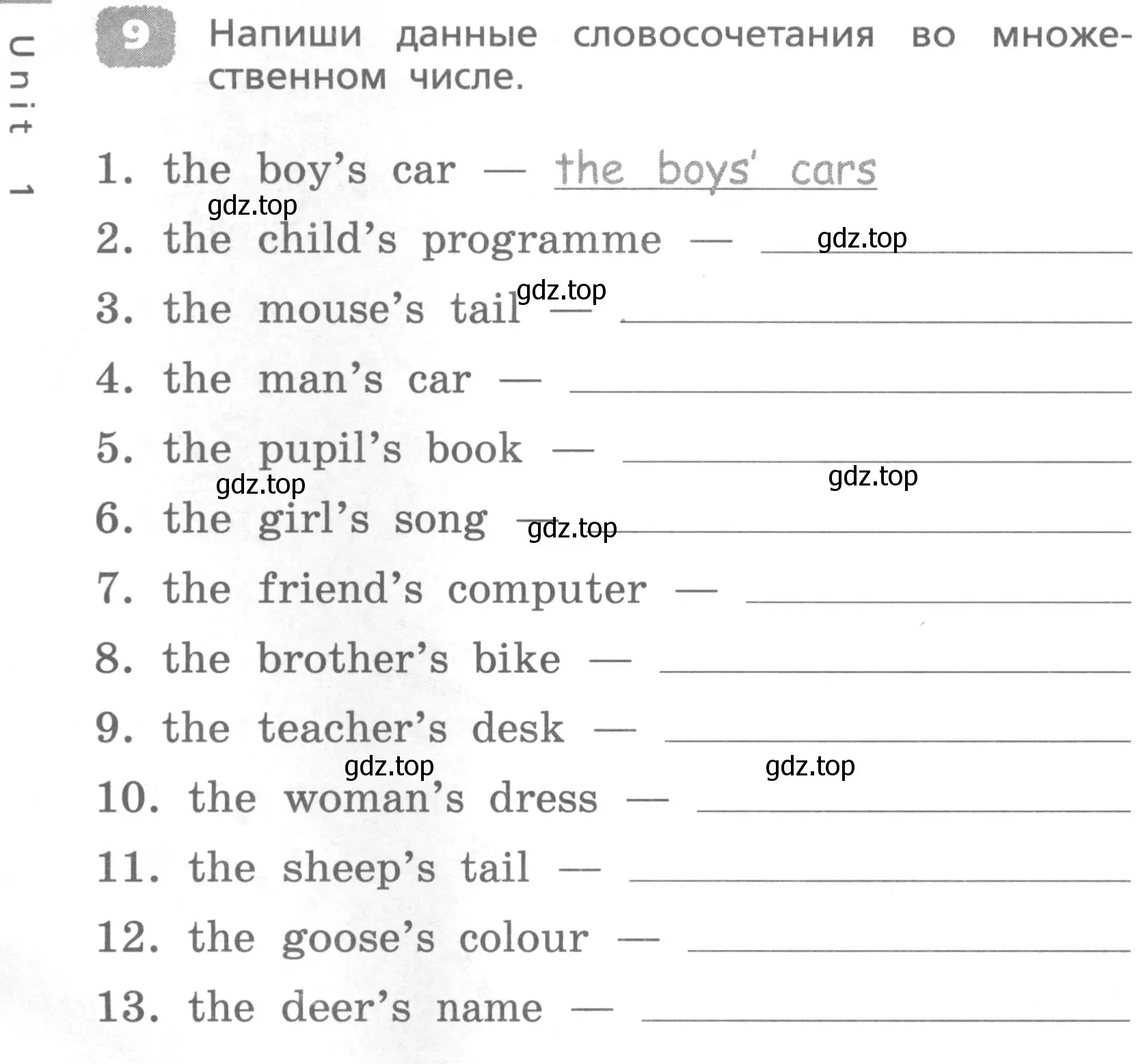 Условие номер 9 (страница 8) гдз по английскому языку 4 класс Афанасьева, Михеева, лексико-грамматический практикум