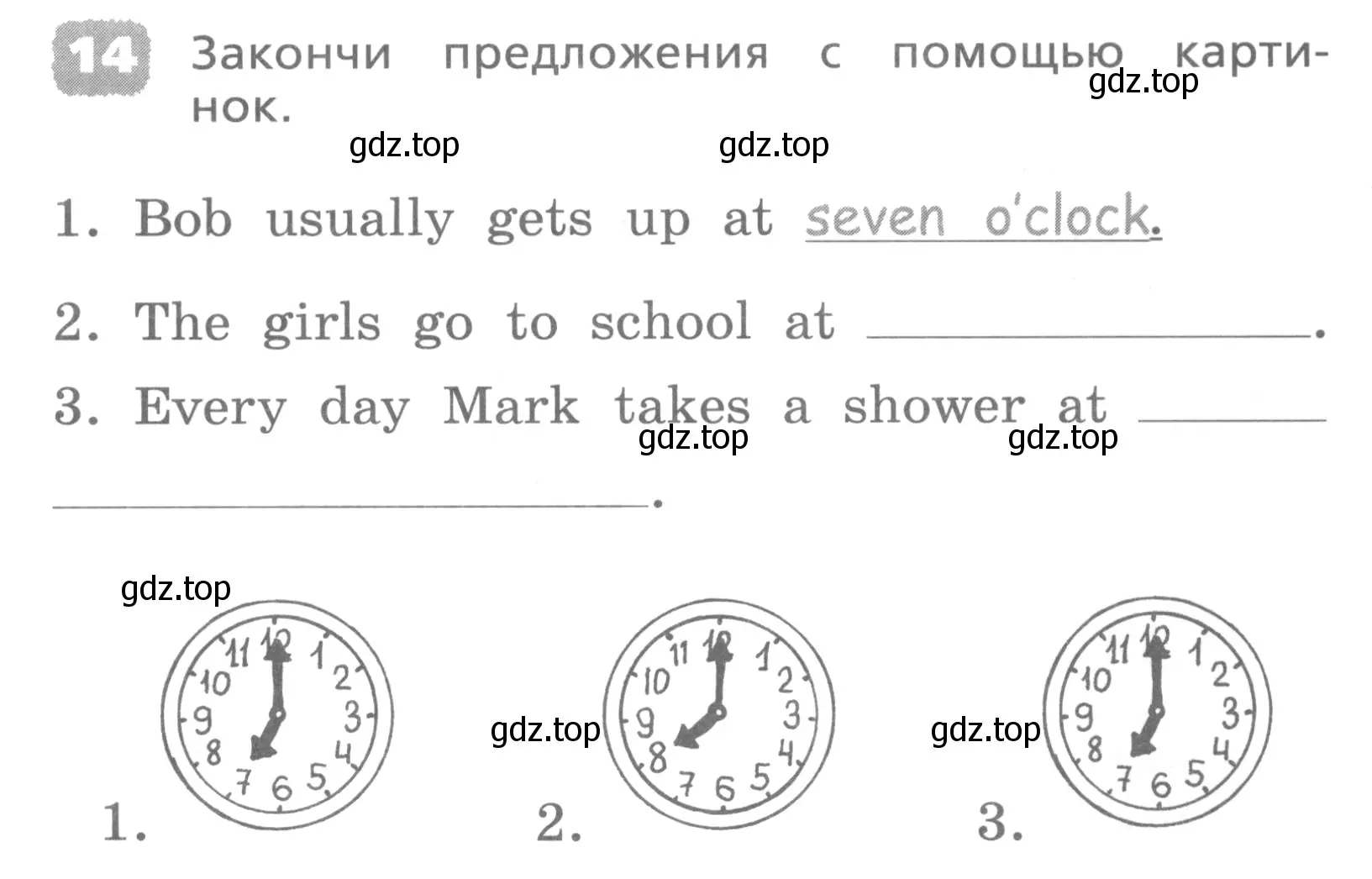 Условие номер 14 (страница 35) гдз по английскому языку 4 класс Афанасьева, Михеева, лексико-грамматический практикум